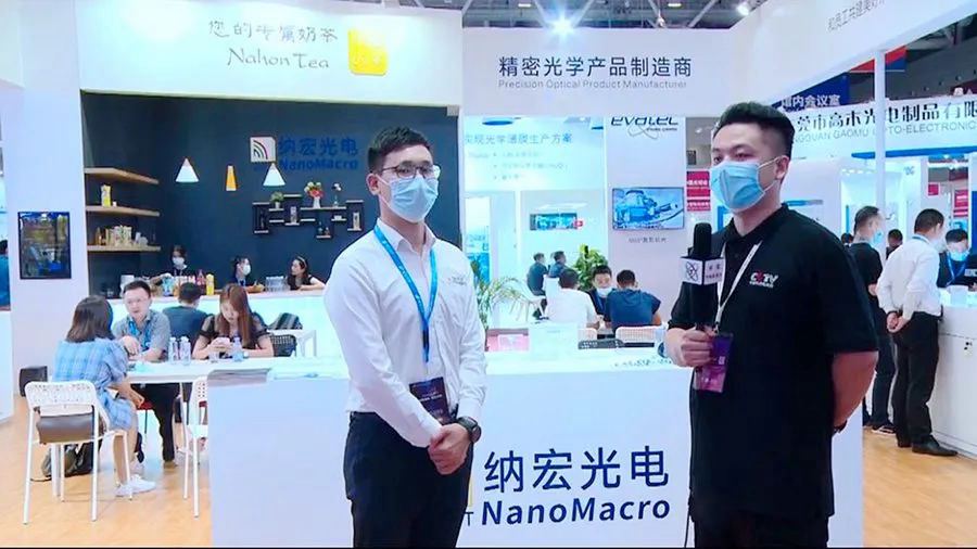 納宏光電接受現(xiàn)場(chǎng)采訪 納宏光電接受現(xiàn)場(chǎng)采訪